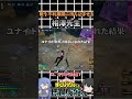 【 ヒロアカur】相澤先生　ちょっとした簡単なテクニック集　　＃shorts