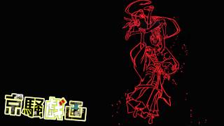 Kyousougiga OST - #30 The Wind and Clouds and Sunset