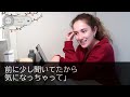 【感動する話】産休を終えて職場に出社した私。課長席に座る入社三年目の女性社員に挨拶すると「おばさんの席はないw床に座って仕事しろw」→新入社員と勘違いされた私に全社員がブルブル震え始め【