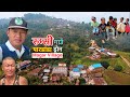 Rumsi Pardada Village (Drone Shot) पाहुना खाना जांद Beautiful Magar Village / Bhuwan Singh Thapa