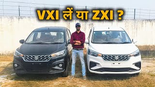 Maruti Ertiga VXI CNG vs Ertiga ZXI CNG👯 सभी confusion दूर कर देगी ये video