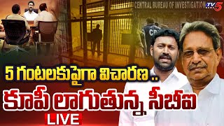 LIVE: 5 గంటలకు పైగా విచారణ ..కూపీ లాగుతున్న సీబీఐ | YS Viveka Case Updates | CBI |Avinash Reddy |TV5