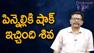 YCP Leader Pinnelli Face పిన్నెల్లికి షాక్ ఇచ్చింది శివ