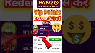 🤑 Winzo VIP Points Redeem | Winzo Me VIP Points Redeem kaise Karen | Winzo VIP Points Kya Hai