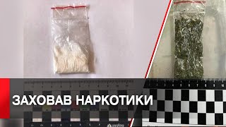 Правоохоронці затримали вінничанина, який хотів передати наркотики засудженому