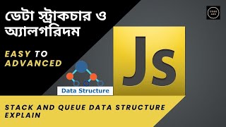 Data Structure And Algorithms #35 Stack and Queue Data Structure Explain in Bangla