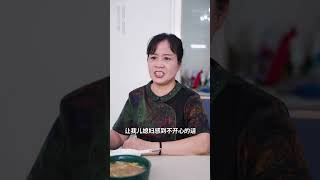 青梅竹馬瘋狂試探兒媳底線，婆婆先忍不下去了#shorts