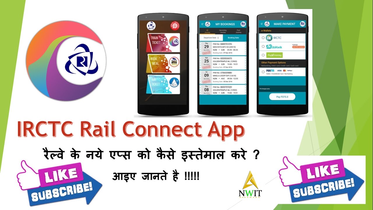 Ticket Booking IRCTC Rail Connect App | Hindi | Booking Train Ticket ...