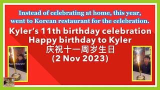 Kyler’s 11th birthday celebration 庆祝十一周岁生日 (2 Nov 2023)