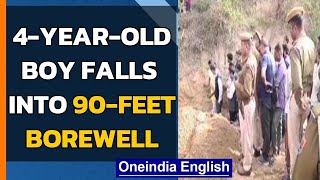 Rajasthan: Four-year-old boy rescued after he falls into a 90-feet-deep borewell | Jalore District