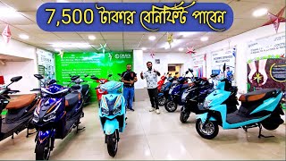 Biggest Electric scooter showroom in Krishnanagar Okay,Yo | Krishnanagar S.G Automobile