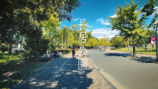 【大阪】長居公園散策~Nagai Park Osaka Japan~