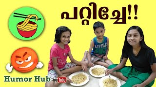 നൂഡിൽസ് കൊതിയൻ  |  Kids love noodles | Noodles Fun