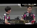 【卓球 tリーグ公式】田添 健汰・及川 瑞基 vs 吉村 和弘・宇田 幸矢 t final game 木下マイスター東京 vs 琉球アスティーダ