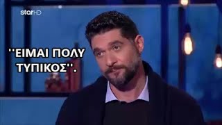 MasterChef Greece 2021 - Ο τυπικός και σταθερός Πάνος Ιωαννίδης!