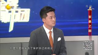 家暴究竟是暴力还是家庭里的暴力？“清官难断家务事”观念要改变