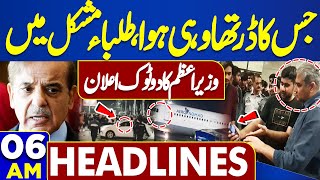 Dunya News Headlines 06 AM | Plane Entry In Pakistan | Kyrgyzstan Incident  | High Alert | 19 May 24