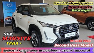 2024 Nissan Magnite Visia Plus Malayalam Review | MAGNITE VISIA+ 2nd Base Variant Review.