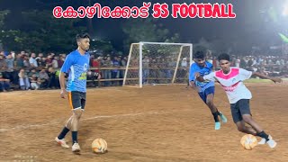 Kozhikode 5s Football ❤️‍🔥🔥 #5sfootball