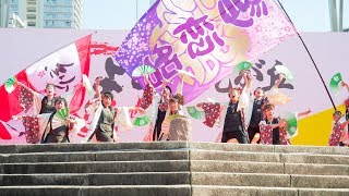 [4K] 狭山YOSAKOI紗恋乱　よさこい光が丘 2018 7/15 (中央)