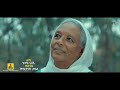 kefyalew andualem emye እምዬ new ethiopian music 2021 official video