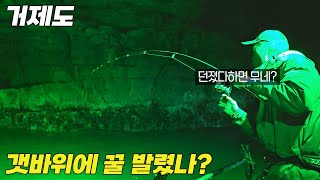 벽으로 넣는 족족 덩어리들이 ㄷㄷ 뽕 제대로 뽑았습니다!