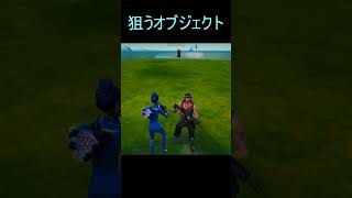 集中線あり！海外勢が作ったおすすめトリックショットマップ！　フォートナイト/Fortnite】＃フォートナイト #fortnite #トリックショット#shorts #trickshots