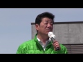 2016年4月12日（火）　jr長岡京市駅西口　街頭演説会