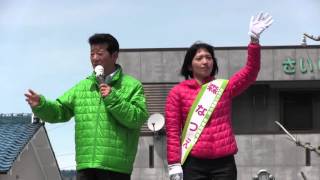 2016年4月12日（火）　JR長岡京市駅西口　街頭演説会