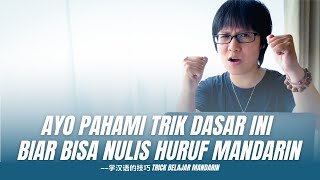 PAHAMI TRIK DASAR INI BIAR BISA NULIS HURUF MANDARIN