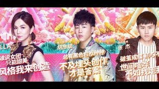 乐华参加101都有谁 腾讯创造101乐华娱乐女练习生名单资料曝光