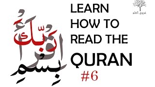 Learn How To Read The Quran part 6