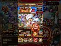 年末年始超スゴフェス！新フェス限カイドウ！海賊祭！チート級の爆壊れ！［optc］［トレクル］［one piece　treasure　cruise］［원피스 트레져 크루즈］［ワンピース］