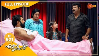 Ente Maathavu - Ep 521 | 26 April 2022 | Surya TV Serial | Malayalam Serial