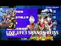 ウルトラマン Live UFE3 Open Request Gess - Ultraman FE3 PS2 HD