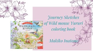 Flip through of journey sketches of wild mouse yururi - Makiko Inatome