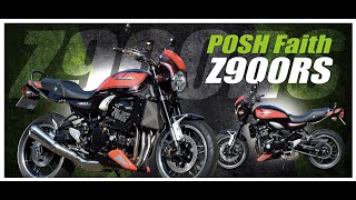 Z900RSカスタムパーツセレクション