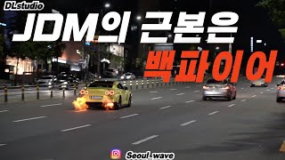 주말N도산 EP.32 | 경찰을 몰고다니는 GTR 세계관 최강자 | 백파이어 GTR, 3x 경찰차, SF90, 그란투리스모, 488, MP4-12C, 아벤타도르SVJ, R8, 모닝