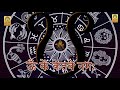 ketu mantra ॐ कें केतवे नमः ii om kem ketve namah ii 108 times full hd video