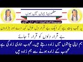 Jahan Main Hn || جہاں میں ہوں || Harf Harf Haqeqat || حرف حرف حقیقت || Aastana WASIF ALI WASIF r.a