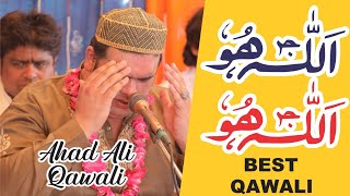 Allah Hoo Allah Hoo | New Qawwali 2023 | Ahad Ali Khan Qawwal