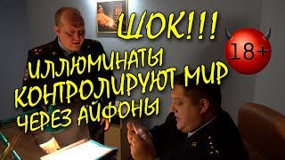 Яковлев (Бурунов) про айфон