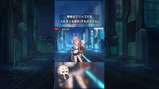 ドラえもんの声真似似すぎ #おもしろ #おもしろい #面白動画 #ゲーム #ブルアカ #ブルーアーカイブ #切り抜き #面白い #おもしろ動画 #ネタ #声真似 #ゲーム実況 #ゲーム実況者 #可愛い