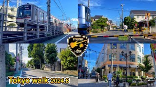 【4K HDR】都立大学 自由が丘 東京散歩 2024.8 Toritsudaigaku Jiyugaoka Tokyo walk