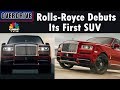 Rolls-Royce Debuts Its First SUV, the $325,000 Cullinan | OVERDRIVE | CNBC TV18