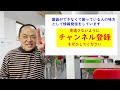 【閲覧注意】あなたのお子さんの中学受験国語がダメな理由を、はっきり言います。【パワー読解・国語偏差値が15上がる！中学受験塾ch】