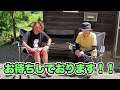 nackeytv第１５４話【千曲市】上山田キャンプ場