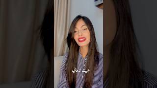 حبيت زماني- #اكسبلور #جديد #ترند #اغاني  COVER-