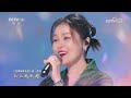 【纯享】美妙高音直飙天际！龚爽、中央民族乐团合作演绎《散花楼》 cctv「经典咏流传·正青春」