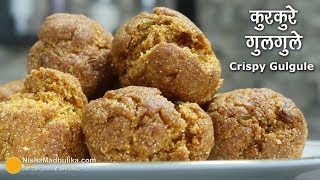 कुरकुरे खस्ता गुलगुले - पारंपरिक रेसीपी । How to Make Odisha Gulgula